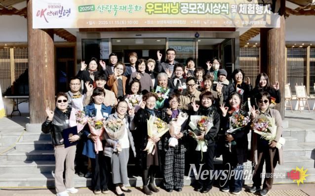 산림목재문화 행사 사진