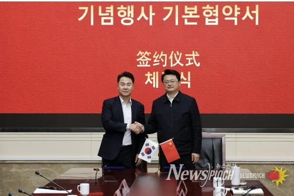 오언석 도봉구청장(왼쪽)과 유효동 창평구장이 ‘자매결연 30주년 기념사업 협약’을 체결하고 악수를 하고 있다