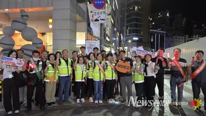 방이맛골에서 진행된 불법광고물 합동단속 캠페인 모습