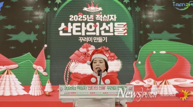 타의 선물 꾸러미 전달식에서 신계용 과천시장이 인사말을 하고 있다