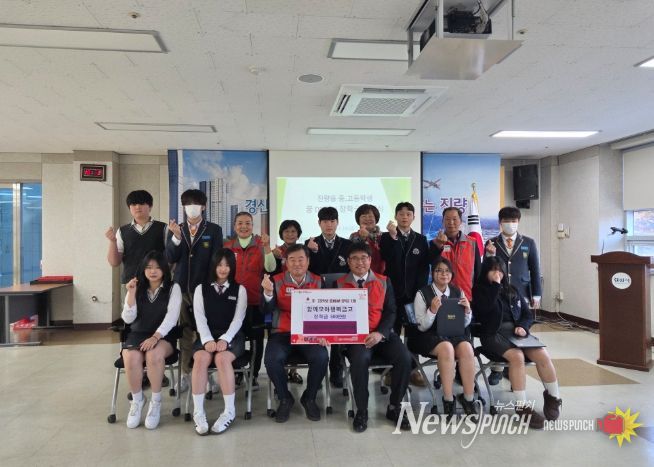 “꿈DREAM 장학금”수여식