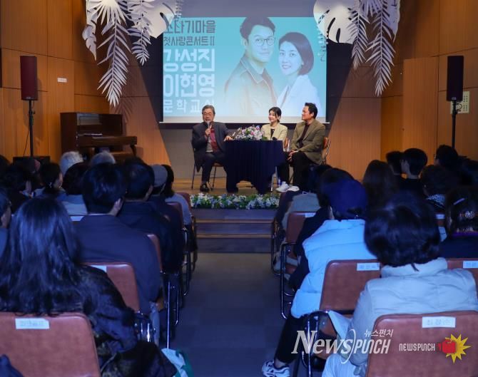 강성진· 이현영부부와 김종회 촌장