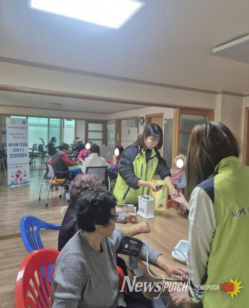 가평군 상면 지사협, ‘건강지킴이’ 사업 마무리