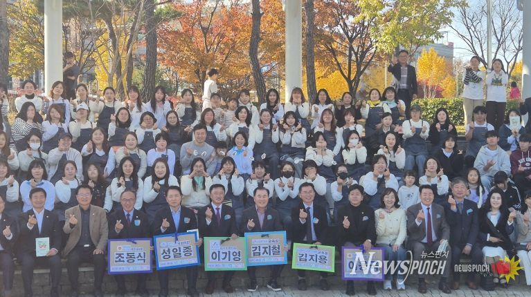 서산교육지원청, ‘2025 서산 환경교육한마당’ 열어