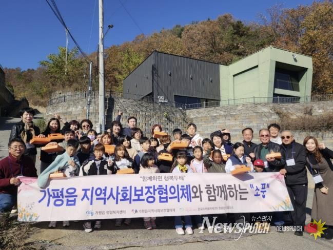 가평군 가평읍 지사협, 지역아동들과 초콜릿 만들기 체험 진행