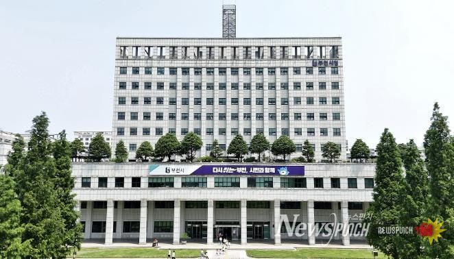 부천시청