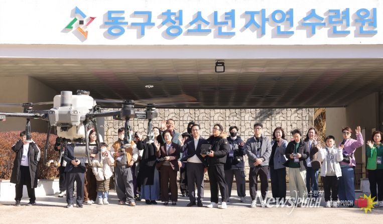 드론체험 프로그램