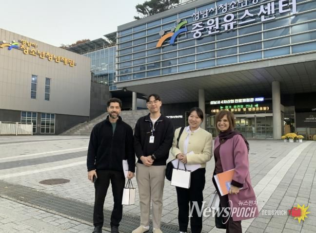 성남시청소년청년재단 중원유스센터 4차산업 진로체험관 AIng에 카타르 국립도서관 방문