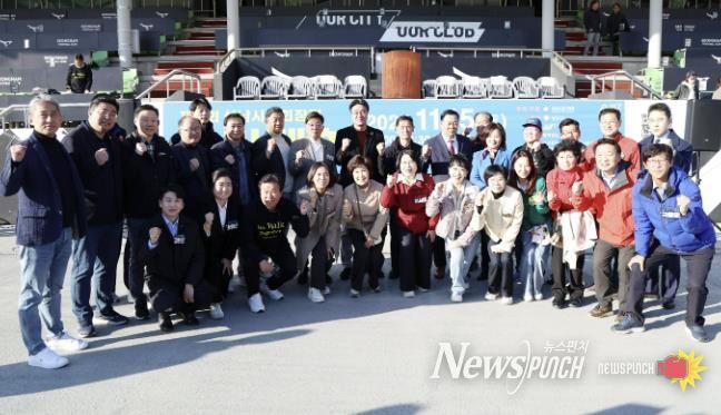 성남시의회, 제4회 성남시협회장기 걷기대회 참석