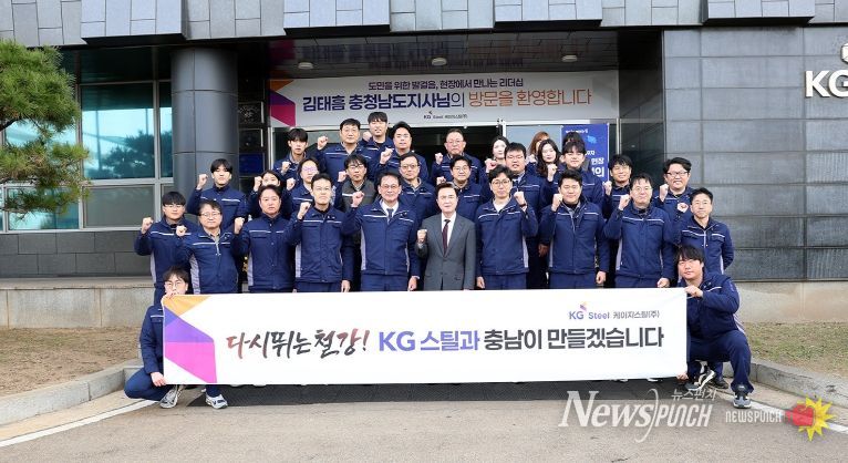 경제 상황 점검회의