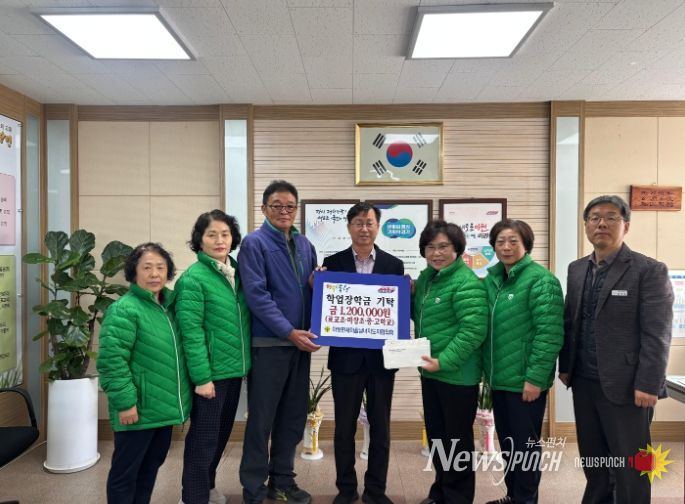 마장면 새마을협의회, 연말 이웃사랑 실천…성금·장학금 220만 원 기탁