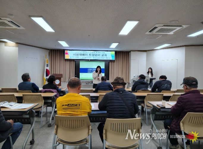 이천시농업기술센터, 남부권 지역특화 활력화 사업 일환 ‘시설재배지 토양관리 교육’ 과정 완료