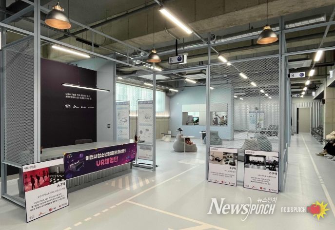 이천시, 청소년생활문화센터 가상현실(VR) 체험단 1기 활동 성공적으로 마쳐