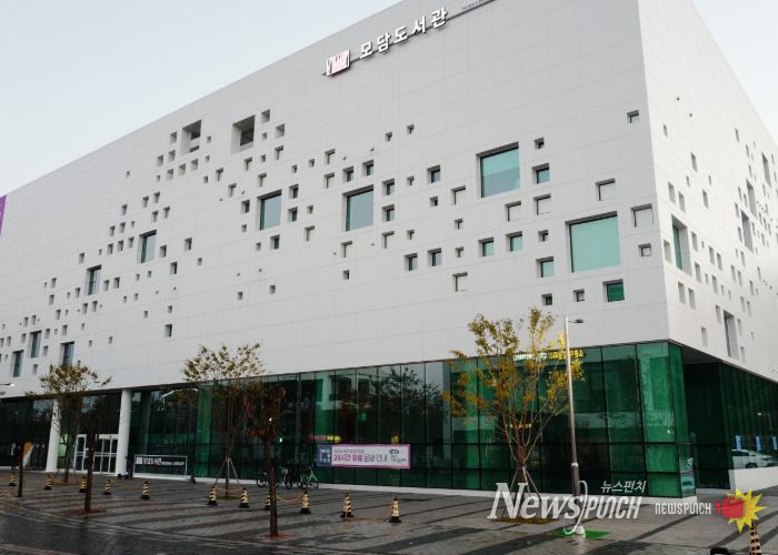 모담도서관 전경