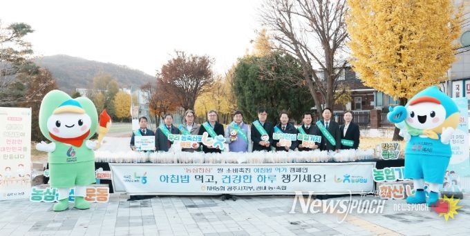 광주시, 광주중앙고에서 ‘제34회 소통 릴레이’ 개최