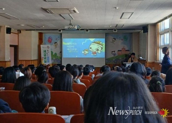 안성시, 찾아가는 어린이 세금교실 운영