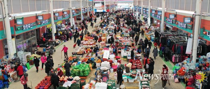 함평천지전통시장