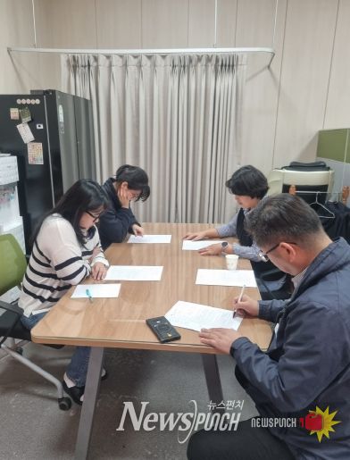 통합사례관리 점검 및 현장 슈퍼비전