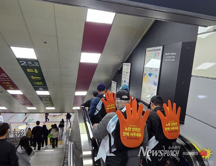 대구교통공사와 한국승강기안전공단이 함께 만든 안전한 변화