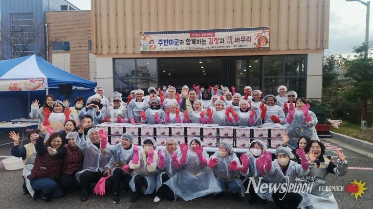 k-푸드문화체험