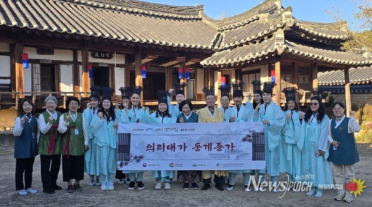 동계종택 행사(단체사진)