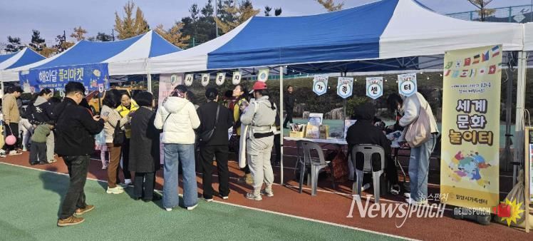 밀양시 해와달어린이집이 12일 밀양시종합운동장 보조경기장에서 나눔장터 행사를 진행했다.