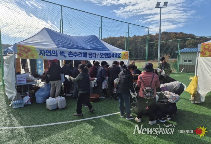 제4회 축동면 만날제 성황리 개최