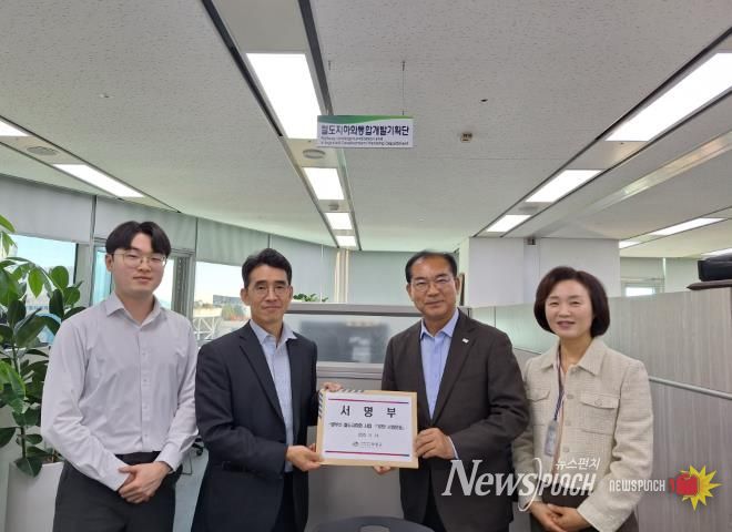 부산 사상구, 경부선 철도지하화 위한 ‘10만 서명’ 국토부 제출