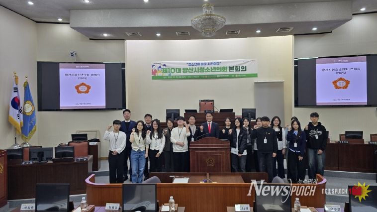 본회의 단체사진