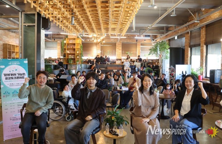 2025 완주무장애예술축제 ‘서로’ - 경계를 넘다! ‘함께’여서 가능한, 공감토크 콘서트 개최