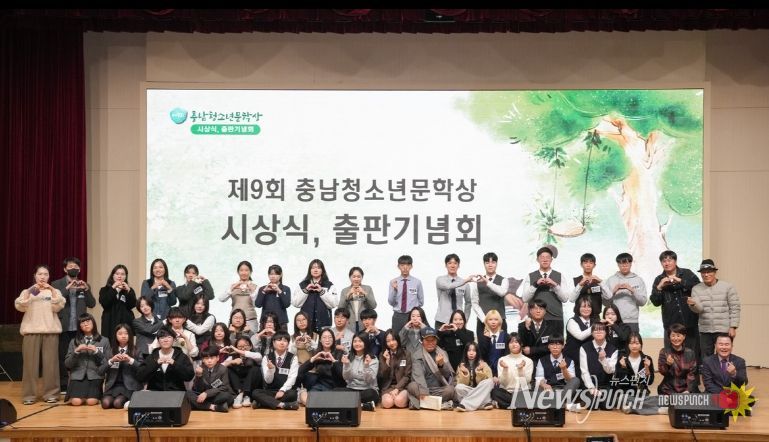 충남 청소년 작가의 빛나는 주도성 축하의 장 열어