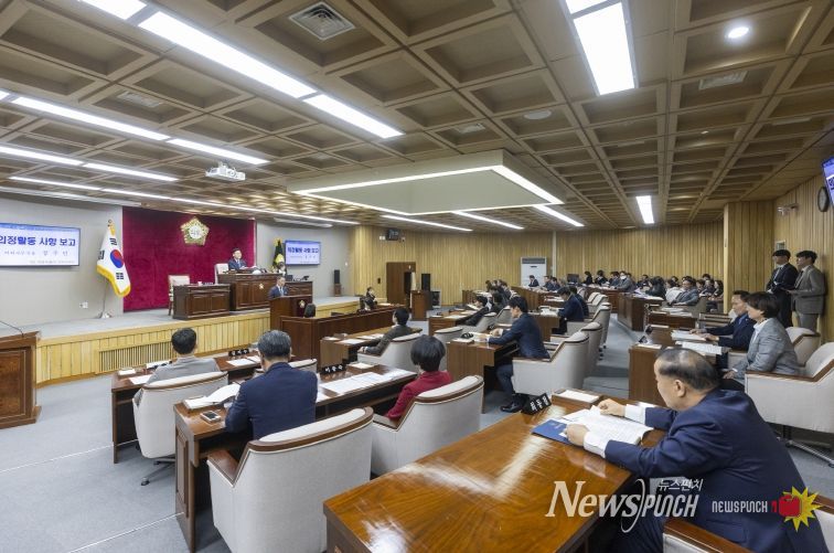 강서구의회 제316회 임시회 제1차 본회의