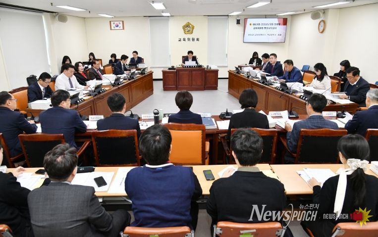 경남도의회 교육위원회, 학교정책국·행정국 행정사무감사 실시