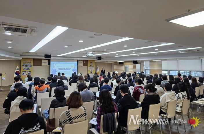 부산진구, 2026학년도 고교선택가이드 설명회 성료