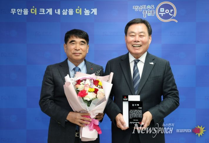 16일 진행된 전남사회복지공동모금회 감사패 전달식