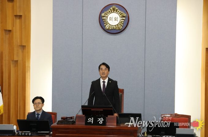 남구의회, 제274회 제2차 정례회 33일간의 대장정 돌입