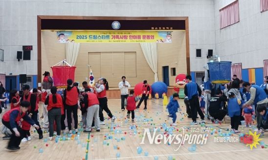 단체 게임을 즐기는 가족들의 모습