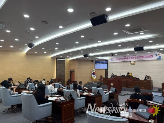 제7대 아동청소년의회와 화순군의회 의원 간담회 단체 기념사진