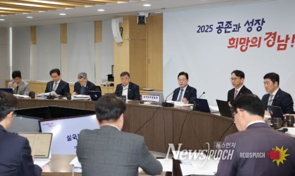 도지사 주재 실국본부장회의