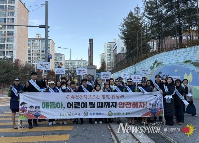 경기도의회 이영주 의원