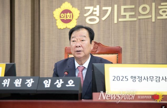 경기도의회 임상오 의원