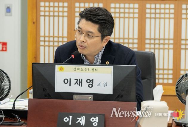 경기도의회 이재영 의원