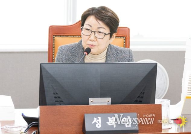 경기도의회 성복임 의원