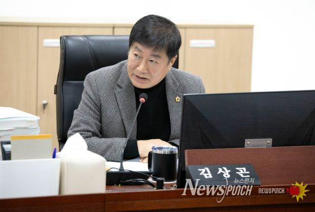 경기도의회 김상곤 의원