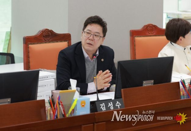 경기도의회 김성수 의원