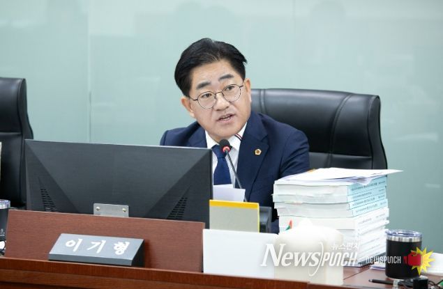 경기도의회 이기형 의원