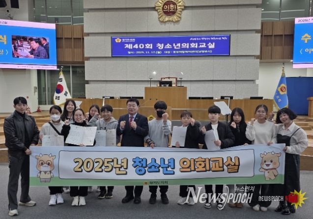 경기도의회 이병길 의원