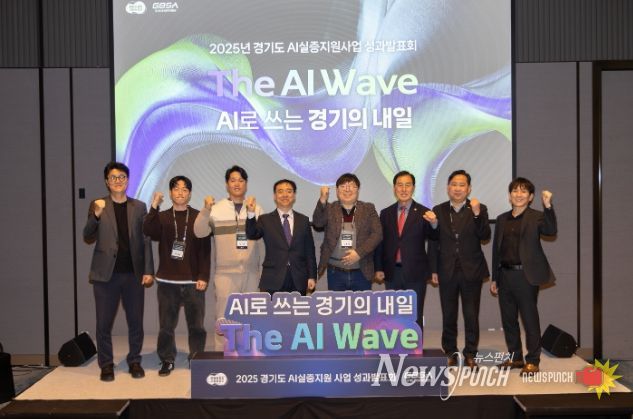 경기도의회 미래과학협력위원회