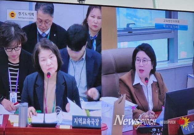 경기도의회 이서영 의원