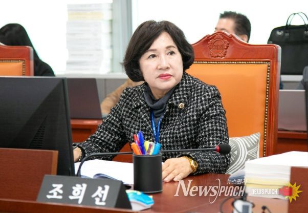 경기도의회 조희선 의원